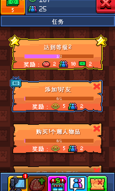 PewDiePie: Tuber Simulator(PewDiePie主播模拟器无限货币版) 1.60.0安卓版