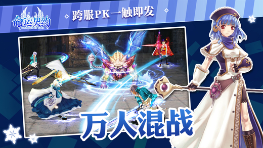 命运契约v1.0