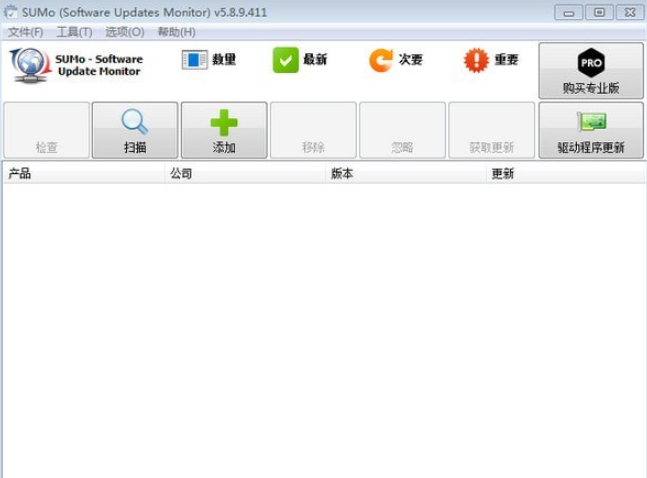 SUMo v5.11.8.469免费版