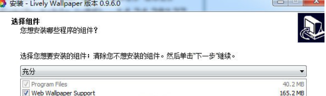 1610156102510860.png LivelyWallpaper v1.1.7.0免费版