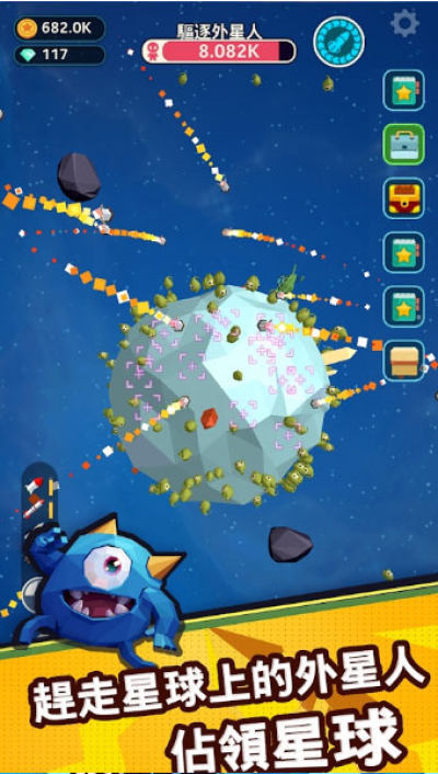 星际霸主