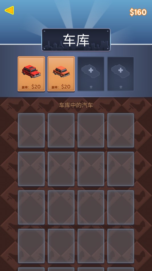 停车大师世界官方版 1.0.14安卓版