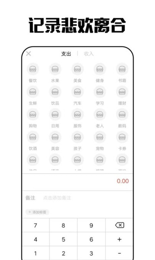 琪琪旅行日记