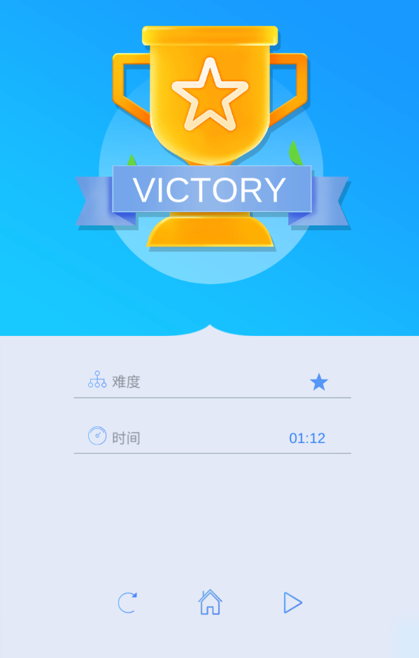 数独盒子官方版