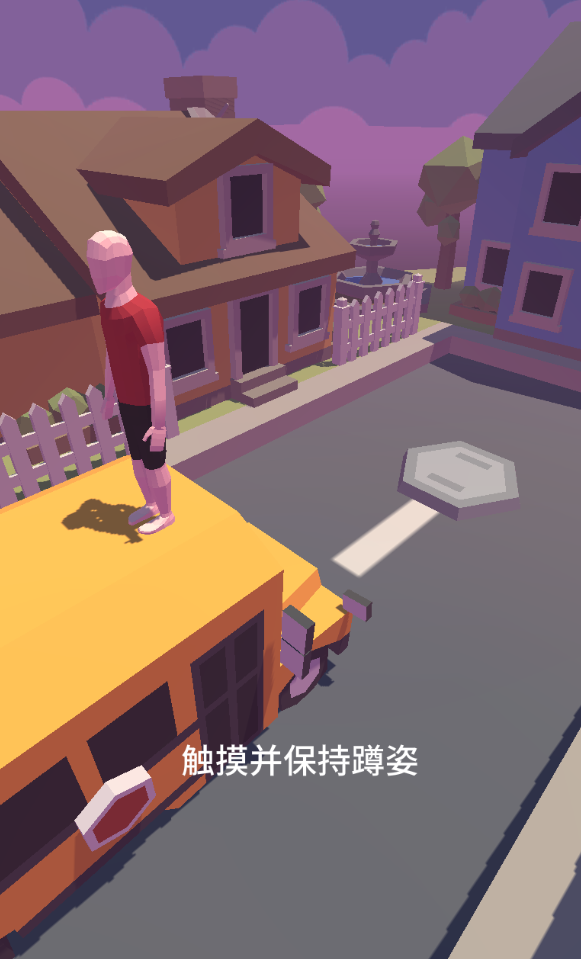 翻滚特烦恼官方版 1.1.1安卓版