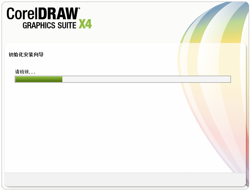 CorelDraw X4 v14.1