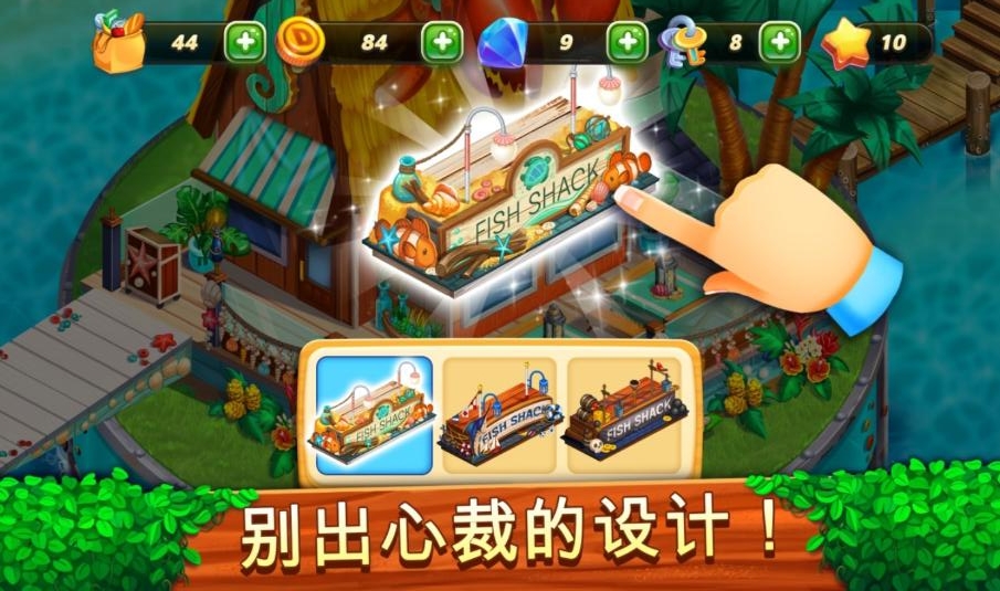 DASH Adventures(美女餐厅冒险内置作弊器版) 1.14.7安卓版