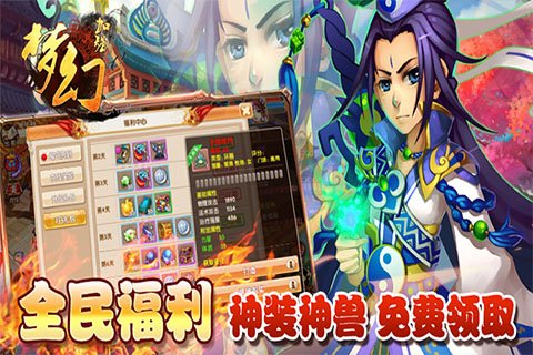 梦幻加强版v1.0