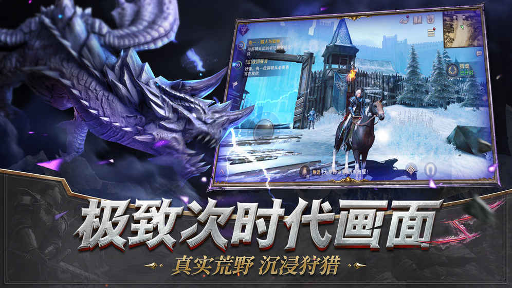 猎魂觉醒v1.0.514626最新版