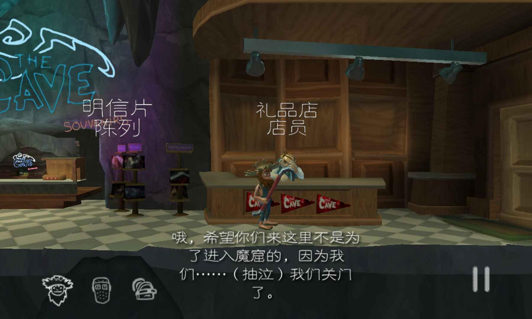 魔窟冒险免付费版 1.1.9安卓版