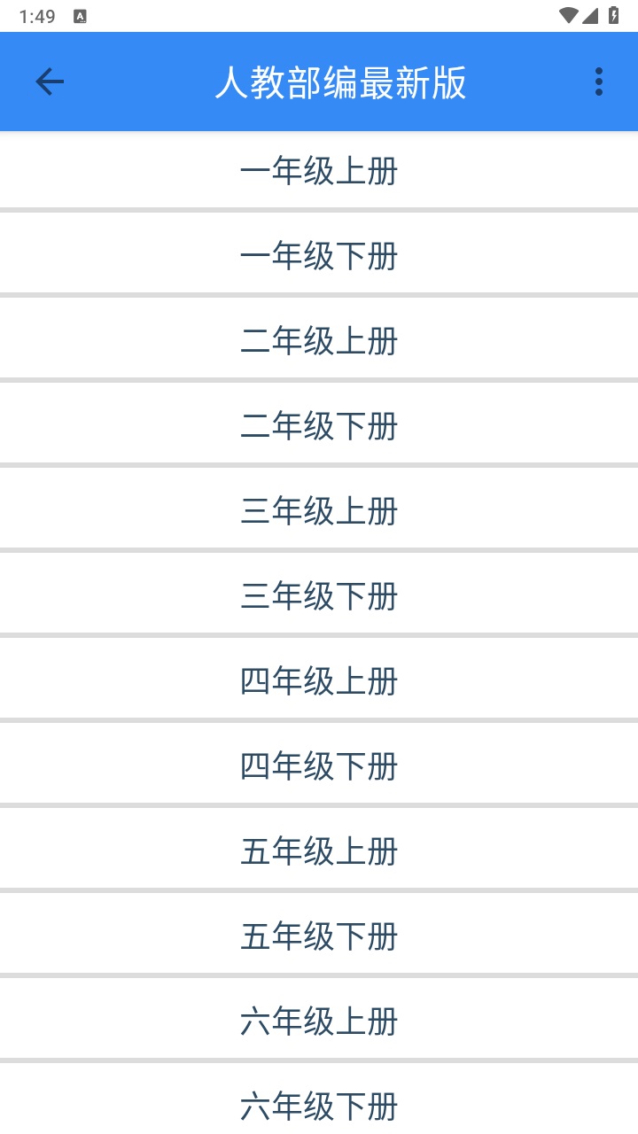 象形字典最新版 7.3.8安卓版