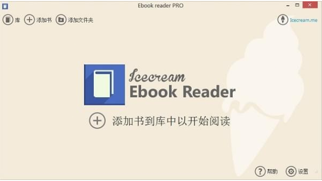 Icecream Ebook Reader