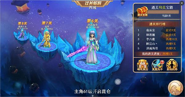 楚乔传之谍纸天眼H5网页版 v1.0