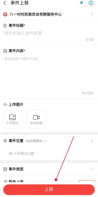 连心桥手机app