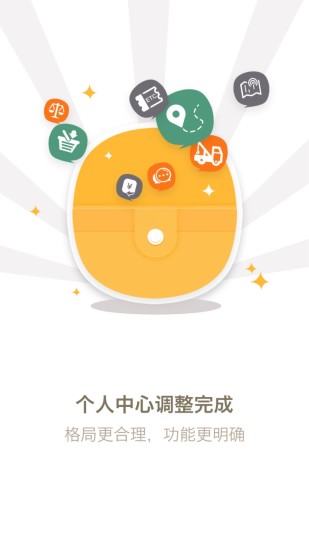 蜗牛二手货车