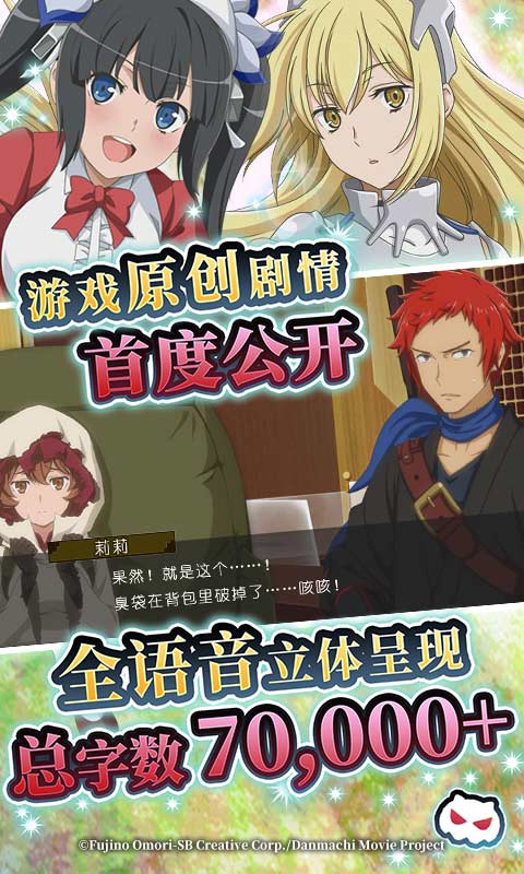 地城邂逅记忆憧憬台版 14.7.0安卓版