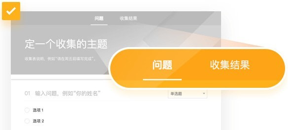 腾讯文档 v2.4.5免费版