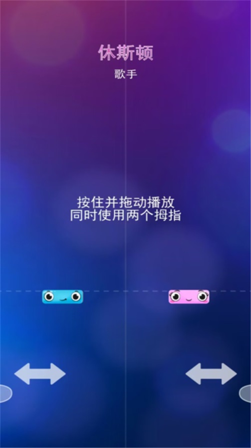 钢琴二重奏最新版