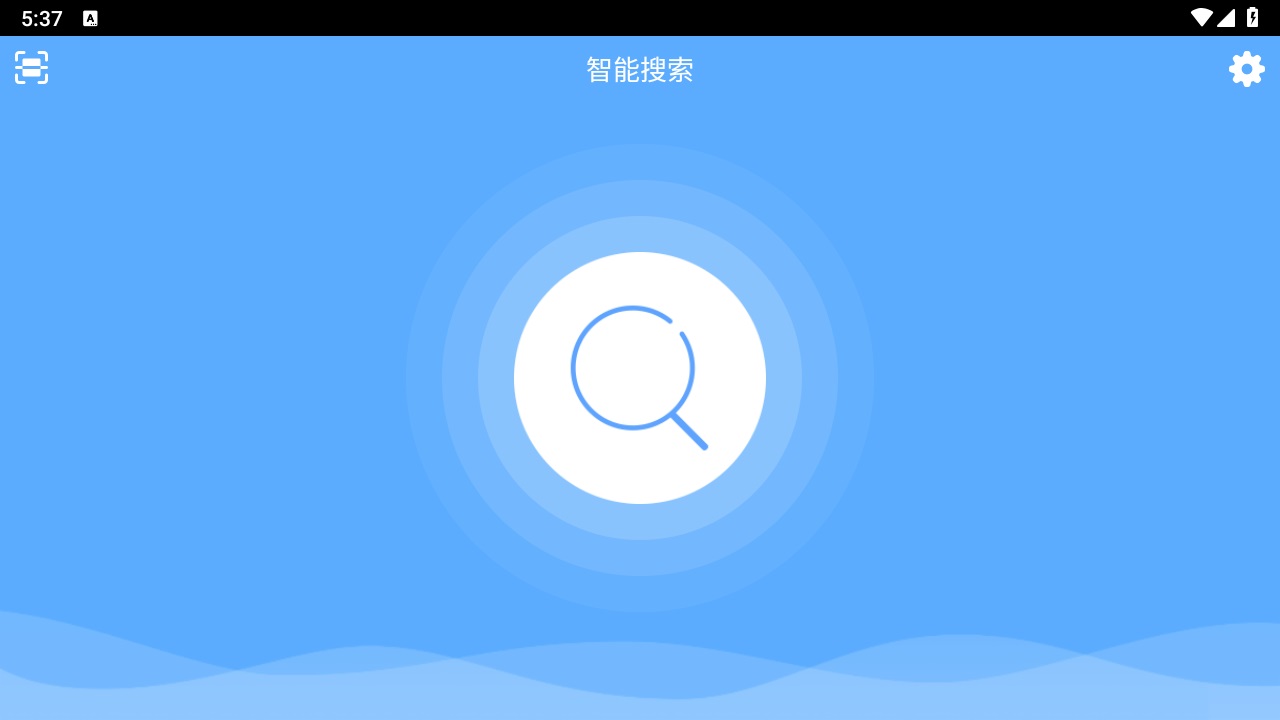 鸿合多屏互动手机版