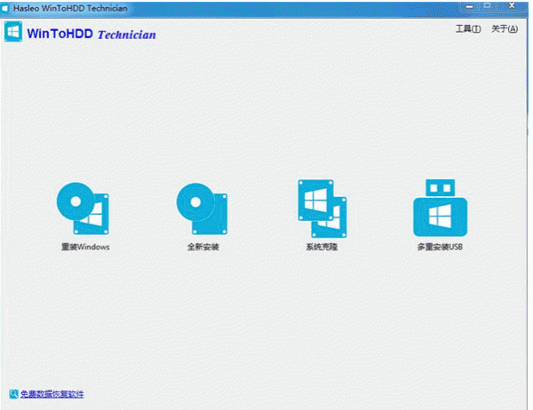WinToHDD