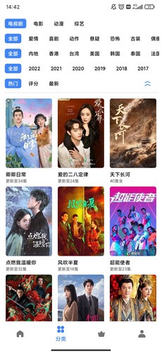 轻简视频最新版