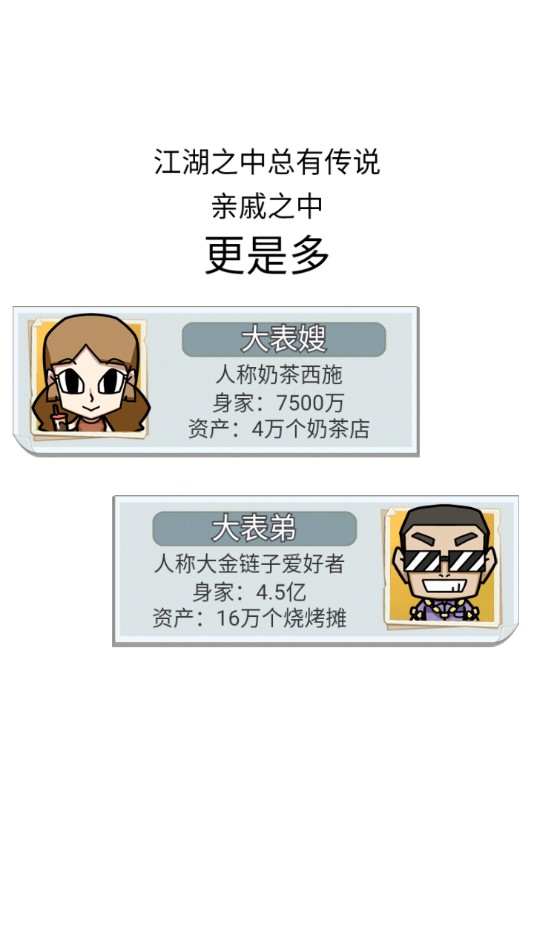 我房子特多官方版 1.0安卓版