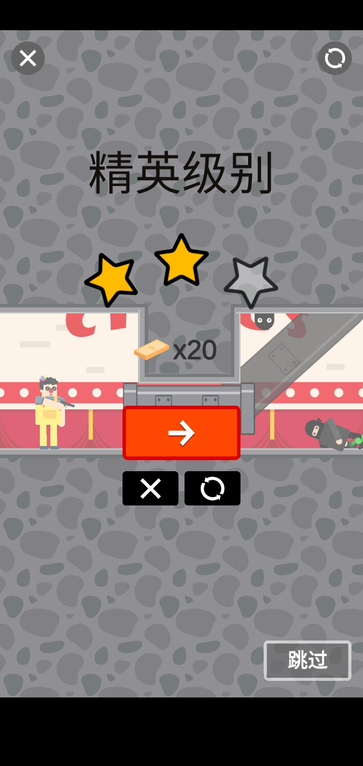 Smart Bullet(智能子弹救世主大量货币版) 1.3.0安卓版
