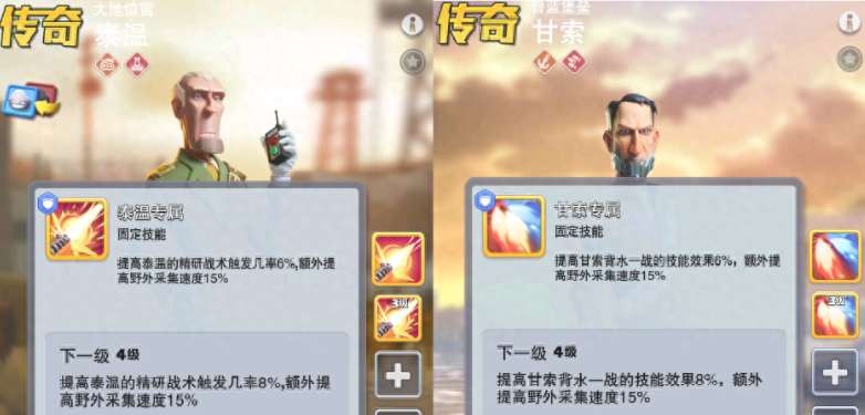 口袋奇兵最新版本