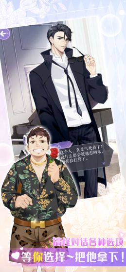夏日偶像官方版 1.0安卓版