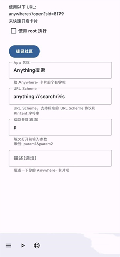 Anything