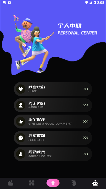 樱花壁纸