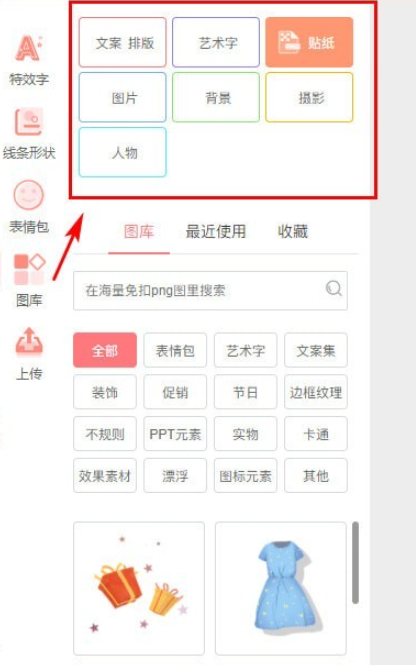 图怪兽 v3.2.0.4免费版