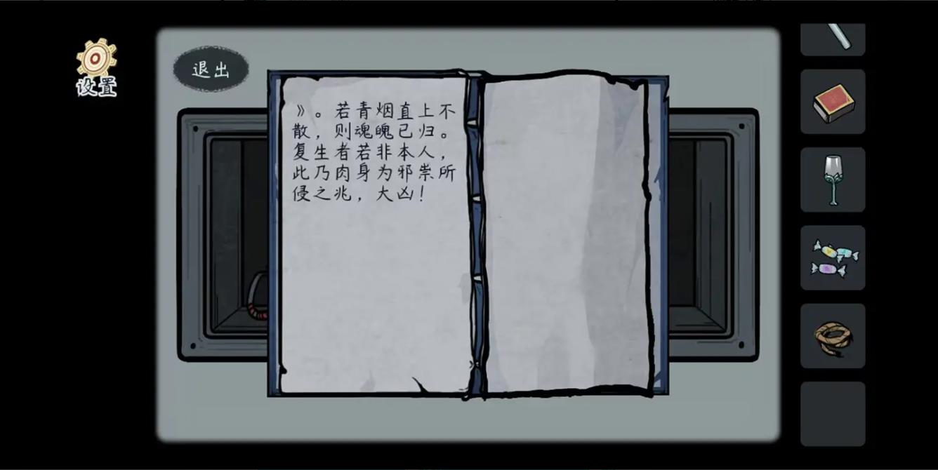 灵契