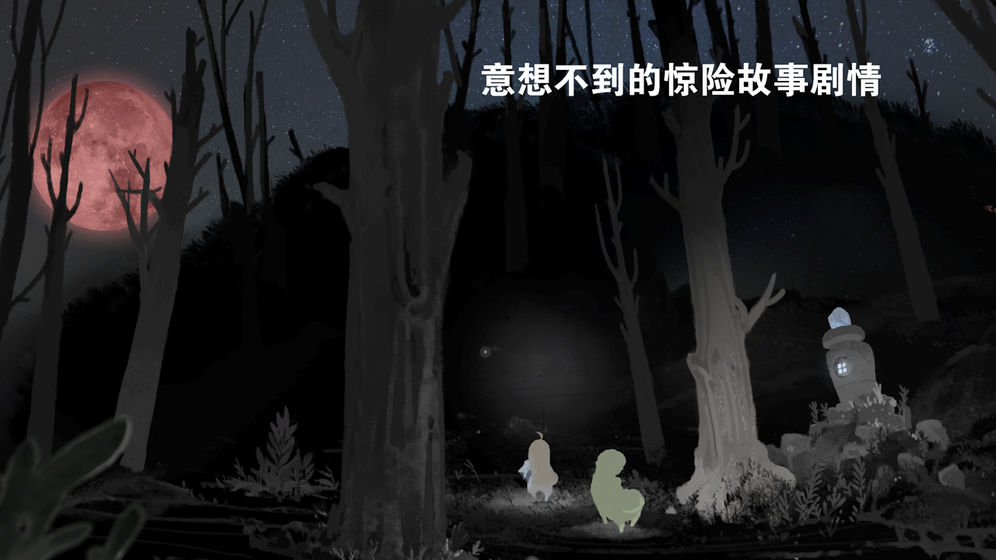 天国旅立破解版无限蒲公英版 3.43安卓版