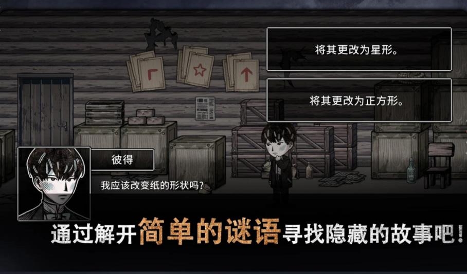 迈哲木佩奇卡最新版 6.9.6安卓版