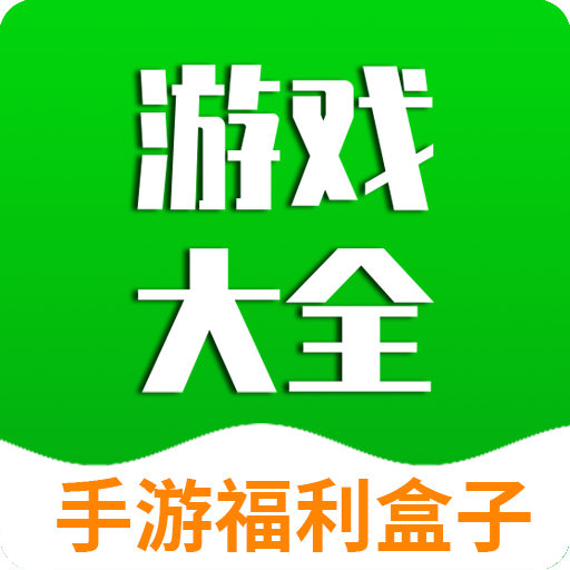特权手游盒子 3.0.23420安卓版