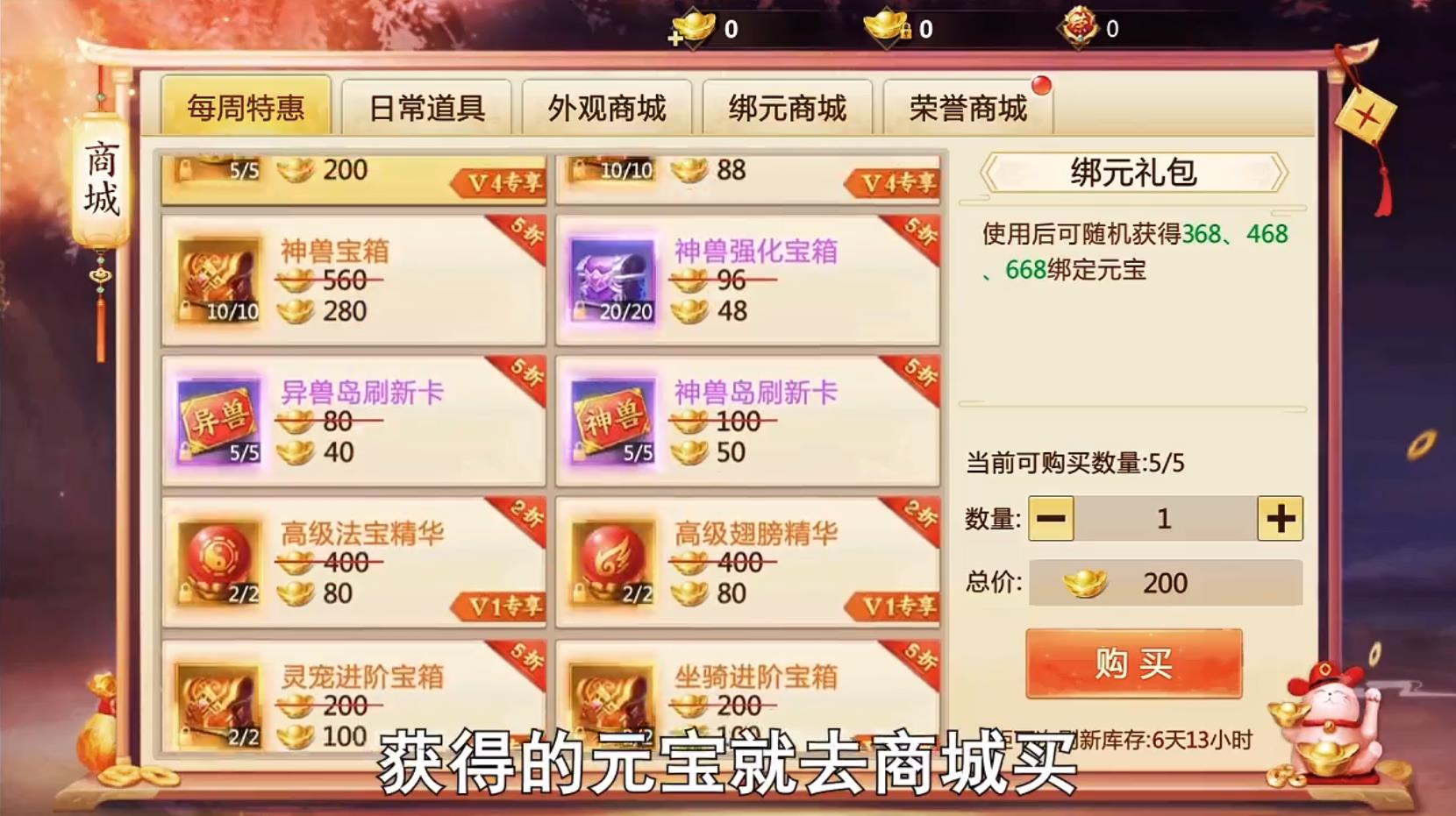 青丘仙缘官方版