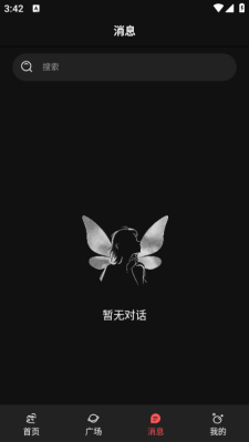 幻象灵域
