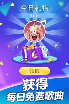 Piano Music Tiles 2(钢琴音乐块2官方版) 2.4.7安卓版