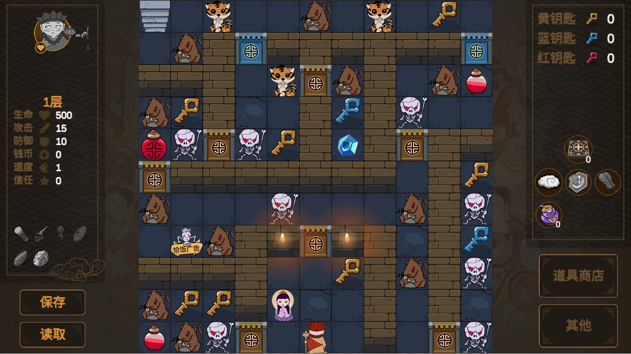 西游魔塔官方测试版 1.0安卓版