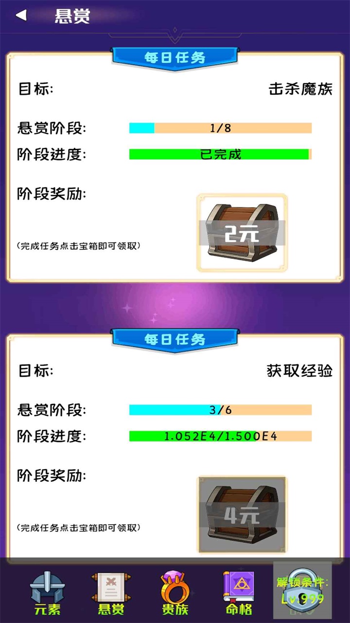 软趴趴塔防手游 1.0.1安卓版