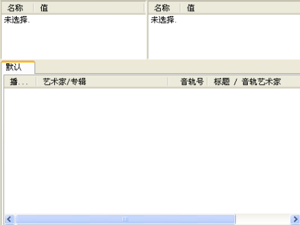 foobar2000 v2.0Beta21免费版