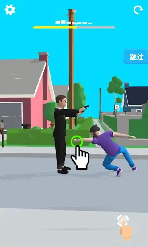 摇摆男人最新版 1.0.1安卓版