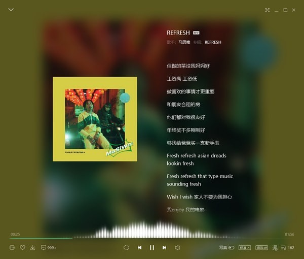 QQ音乐PC客户端 v17.81.0.0免费版