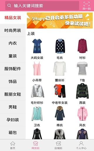 59网批