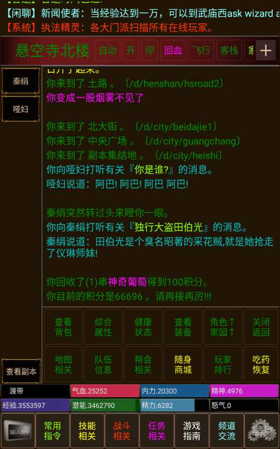 不羁江湖官方版 1.0安卓版