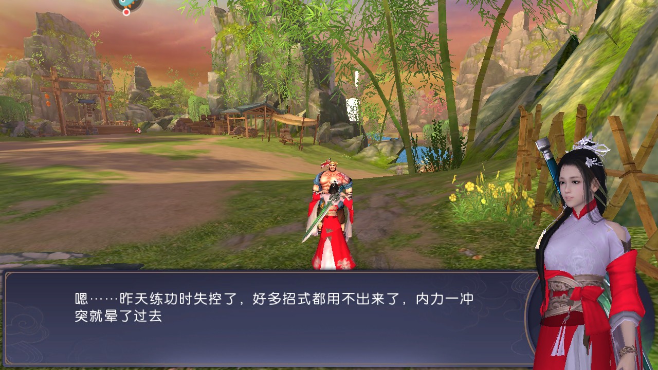 侠客少年行手游 1.0.4安卓版