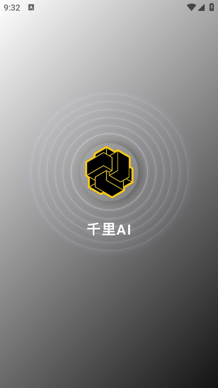 千里AI