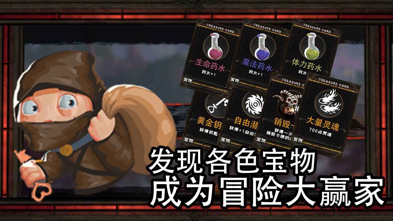 地牢骑士无限金币药水版 1.00.69中文破解版