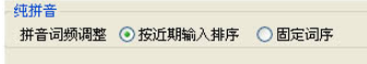 搜狗五笔输入法 v4.0.0.1948免费版